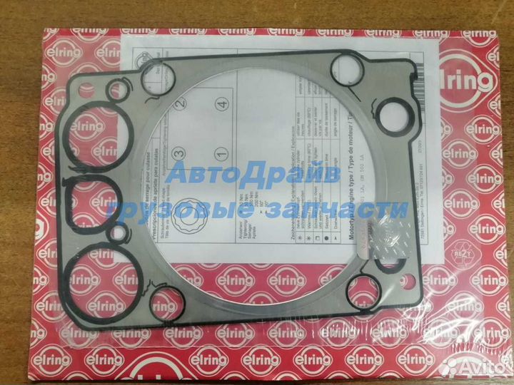 Прокладка гбц Актрос