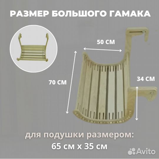 Гамак-лежанка для кошки на батарею