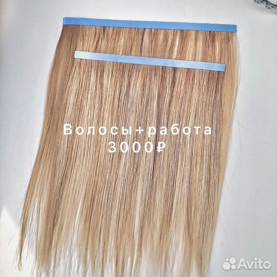 Загущение волос