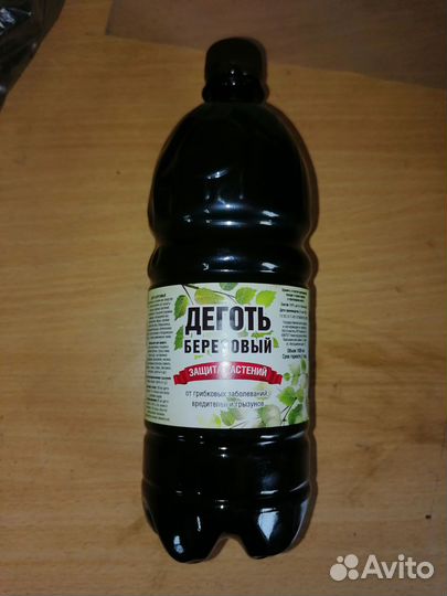 Деготь березовый