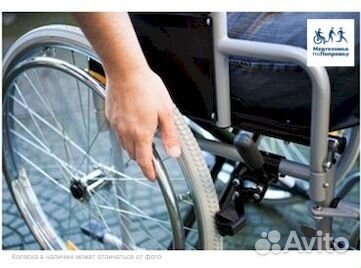 Инвалидная коляска Ото Бок Cтapт комп 4