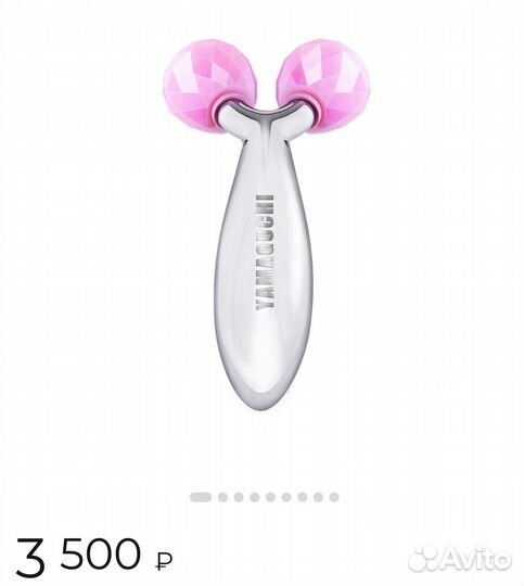 Массажер yamaguchi для лица