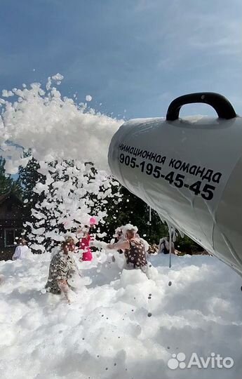 Пенная вечеринка