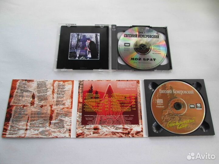 Продам 6CD Кемеровский Евгений (шансон)