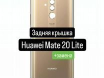 Задняя крышка для Huawei Mate 20 Lite+замена