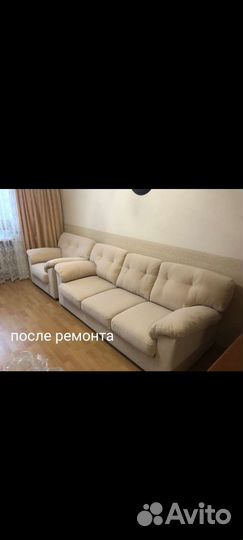 Перетяжка мебели