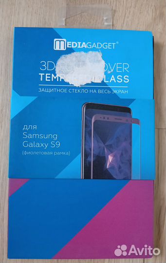 Защитное стекло Samsung S9