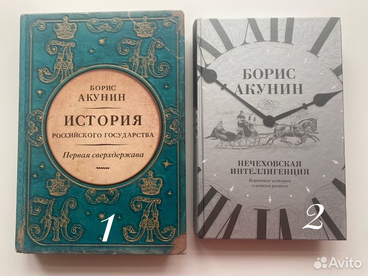 Книги Бориса Акунина