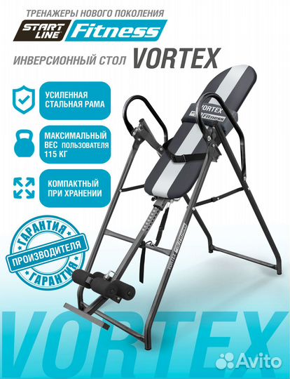 Инверсионный стол Vortex серо-серебристый с подуш