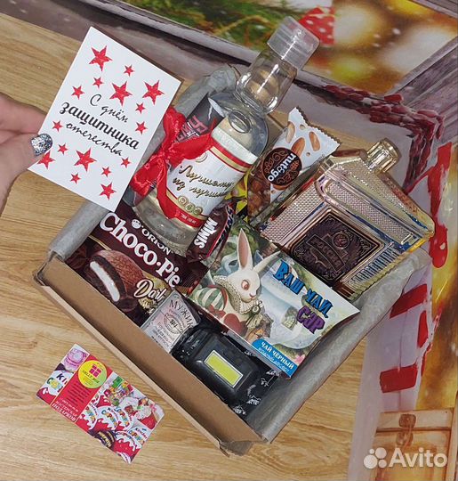 Подарочный набор мужчине на праздник