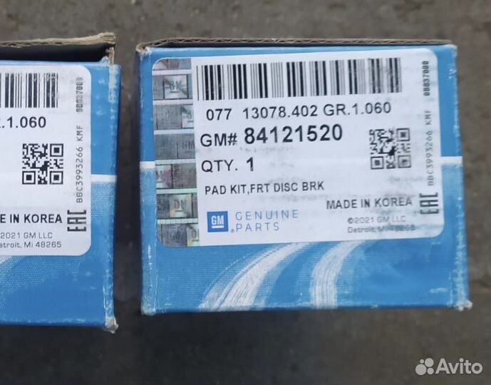 Тормозные колодки Equinox Terrain Malibu