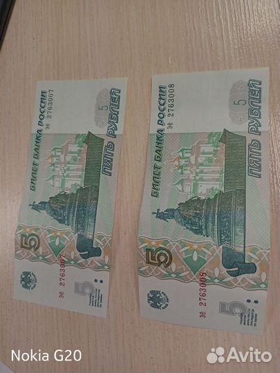 Купюры для коллекции