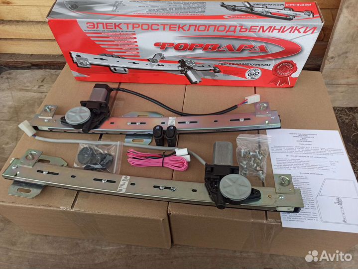 Электростеклоподьемники