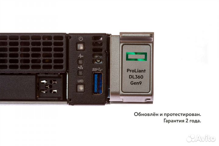 Сервер HP DL360 Gen9 8SFF H240 2xE5-2660v4 384GB