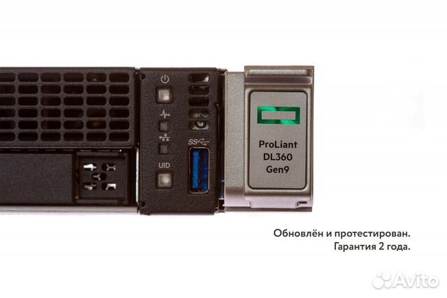 Сервер HP DL360 Gen9 8SFF H240 2xE5-2660v4 384GB