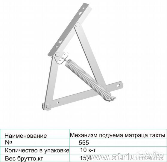 Механизм подъемный для дивана, кровати