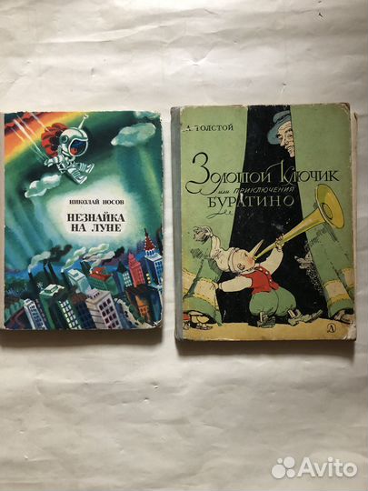 Сказки для детей и взрослых