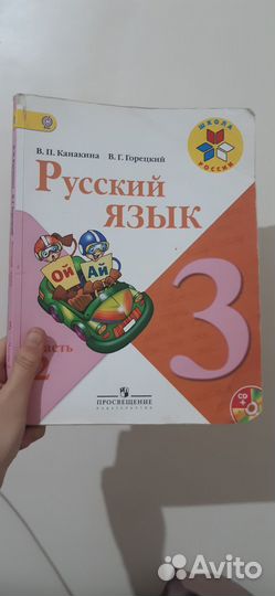 Учебник