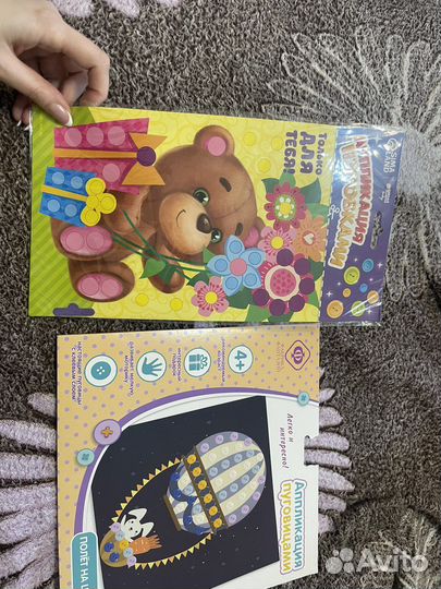 Аппликации пуговицами