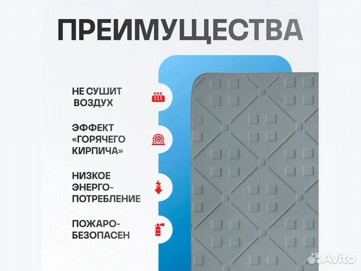 Кварцевый обогреватель для дома теплэко