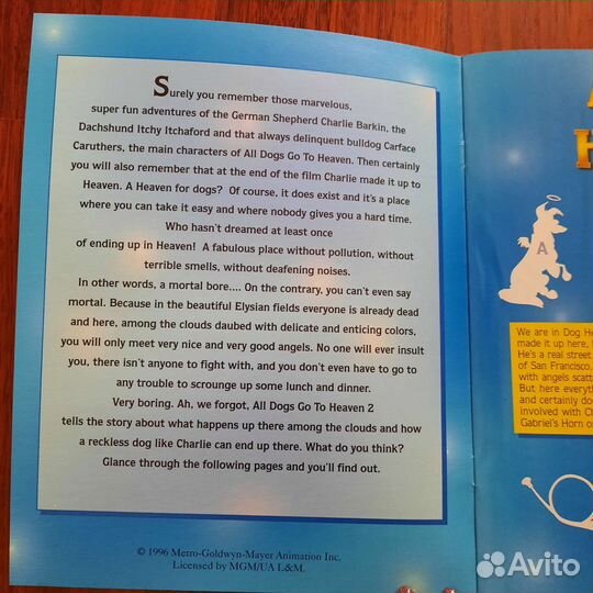 Альбом Все псы попадают в рай Baio panini