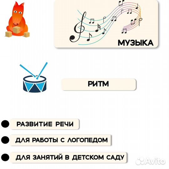 Балийский ксилофон