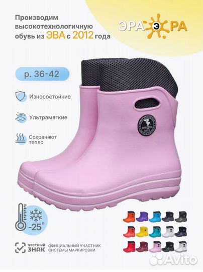 Сапоги резиновые утепленные