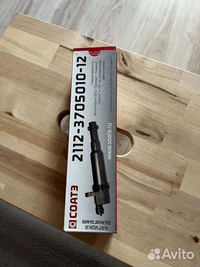 Катушка зажигания priora granta vesta