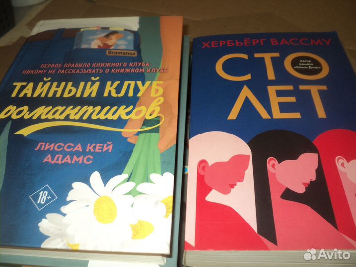 Детективы,Триллеры,Современные авторы -10 книг