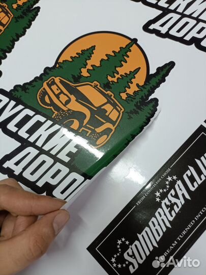 Печать наклеек