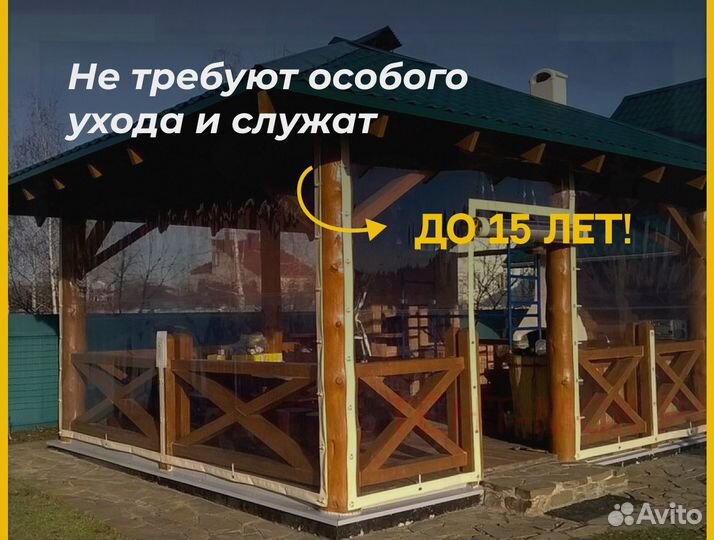 Мягкие окна на веранду