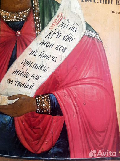 Старинные иконы. Св. Параскева Пятница