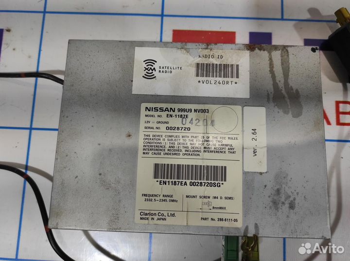 Блок электронный Infiniti FX-35 (S50) 999U9NV003