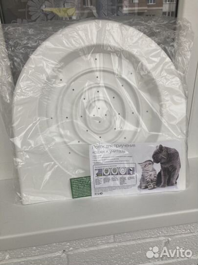 Система для приучения кошек к унитазу