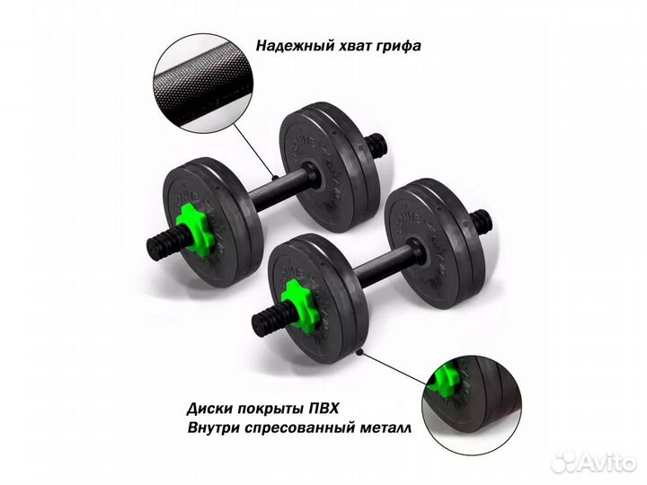 Гантели разборные. Набор 10, 15, 20, 30, 40 кг