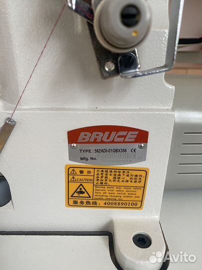 Швейная машинка bruce распощивалка