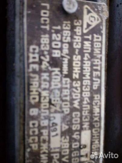 Моторедуктор