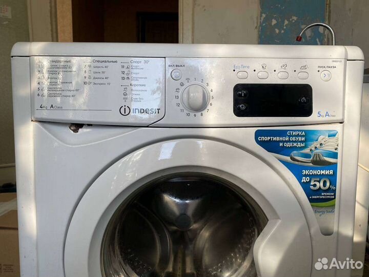 Стиральная машина indesit 4 кг