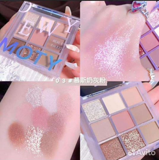 Тени для век