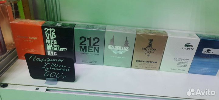 Духи 3 по 20 мл. Евро. Подарки на праздники