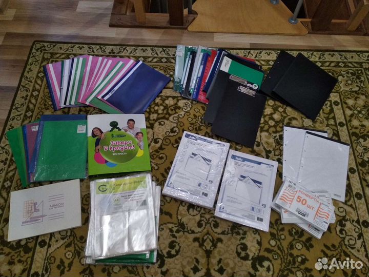 Канцелярия