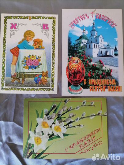 Открытки СССР Праздники