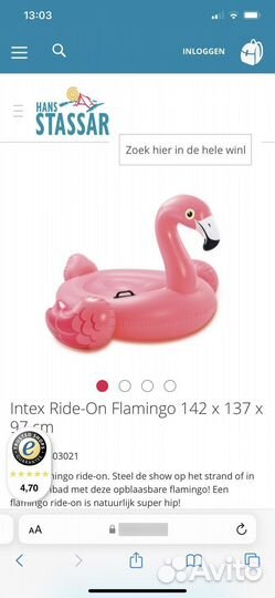 Надувной фламинго