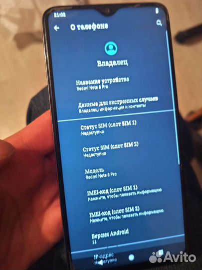 Разблокировка mi аккаунта, Samsung и т.д