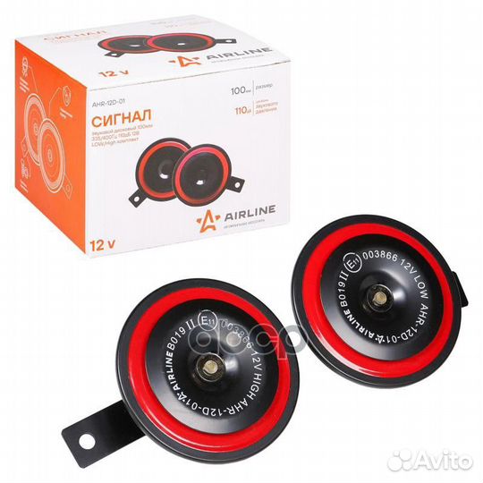 Сигнал звуковой дисковый 110мм 315/415Гц 118дБ