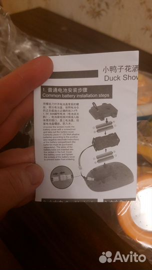 Игрушки для ванной duck shower