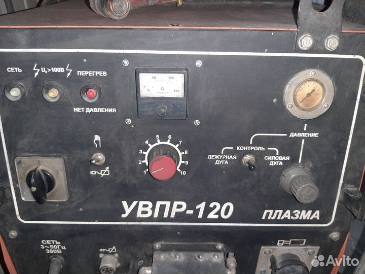 Стационарную профессиональную плазму увпр-120 б/у