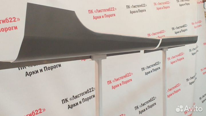 Порог кузовной