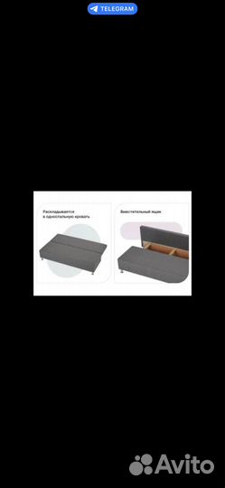 Диван серого цвета