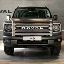 Новый Haval H9 2.0 AT, 2024, цена от 4 599 000 руб.